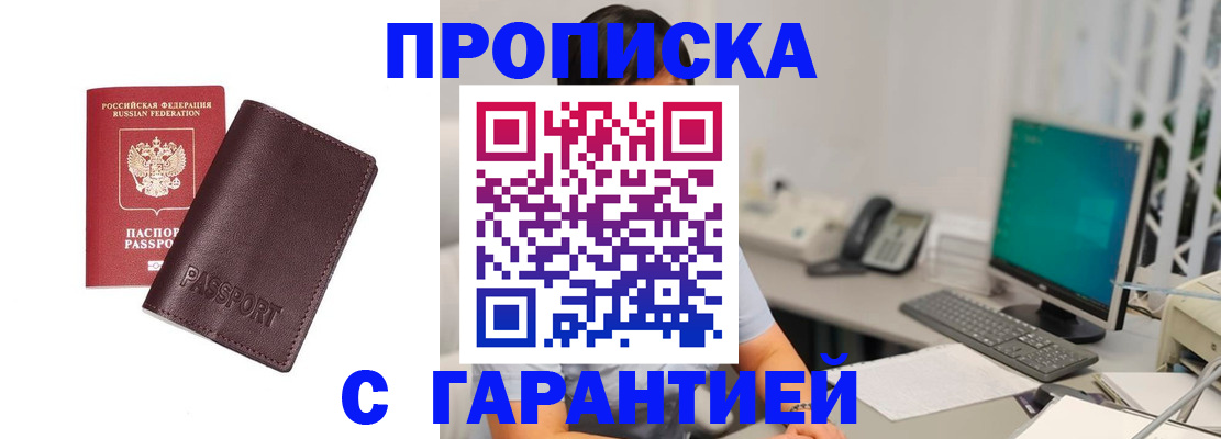 форма 3 в Строителе