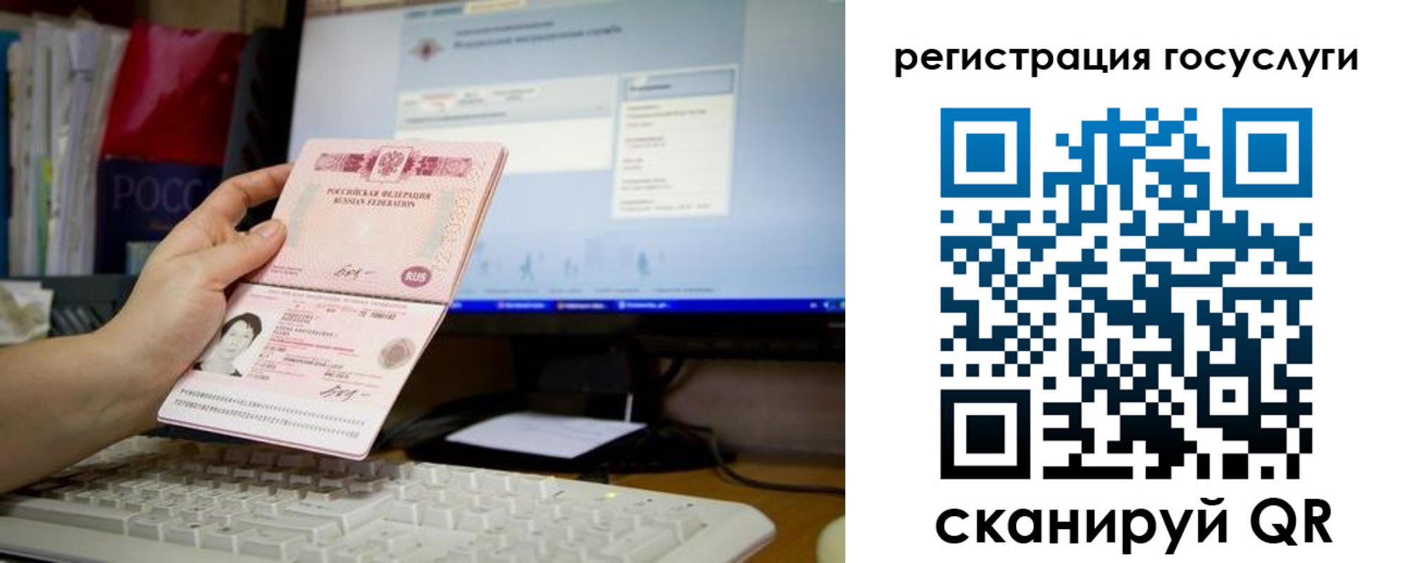 временная регистрация адрес в Строителе