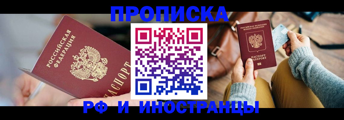 регистрация в Строителе